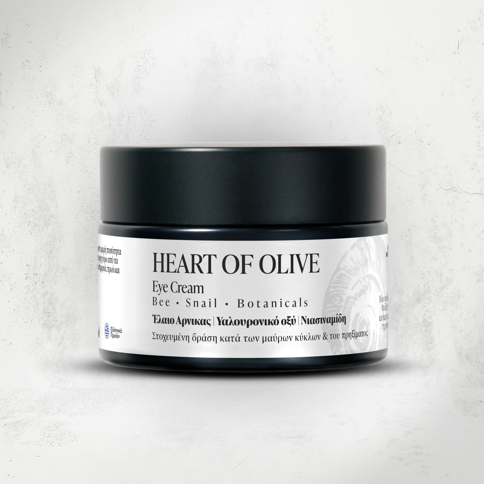Bee Snail Botanical Eye Cream - με Πρόπολη & Εκχύλισμα Σαλιγκαριού - Heart of olive