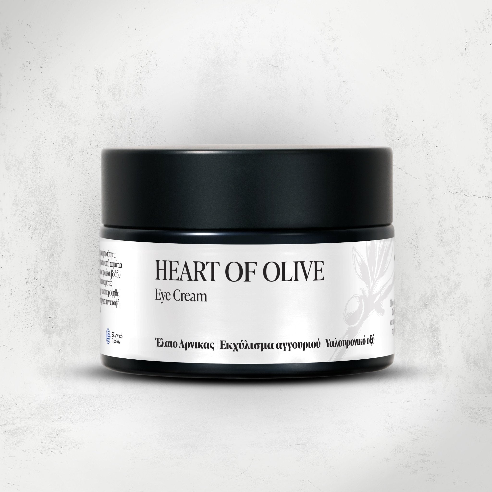 Eye Cream - με Έλαιο Άρνικας & Υαλουρονικό Οξύ - Heart of olive